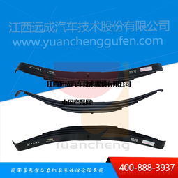 選擇遠(yuǎn)成股份汽車板簧 高性價(jià)比與清障服務(wù)一體化解決方案