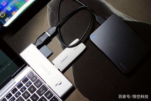 Type-C接口 被低估的強(qiáng)大，手機(jī)電腦用戶多年未必知曉的潛能