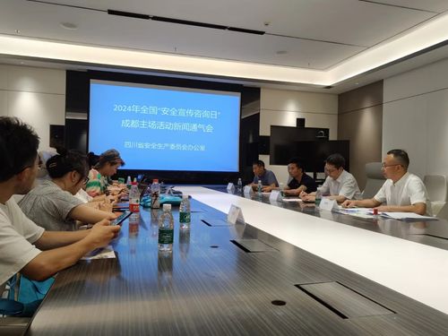 四川高科技應(yīng)急裝備將亮相全國安全宣傳咨詢?nèi)粘啥贾鲌? class=